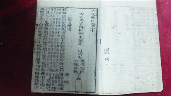 20140605101543632.jpg