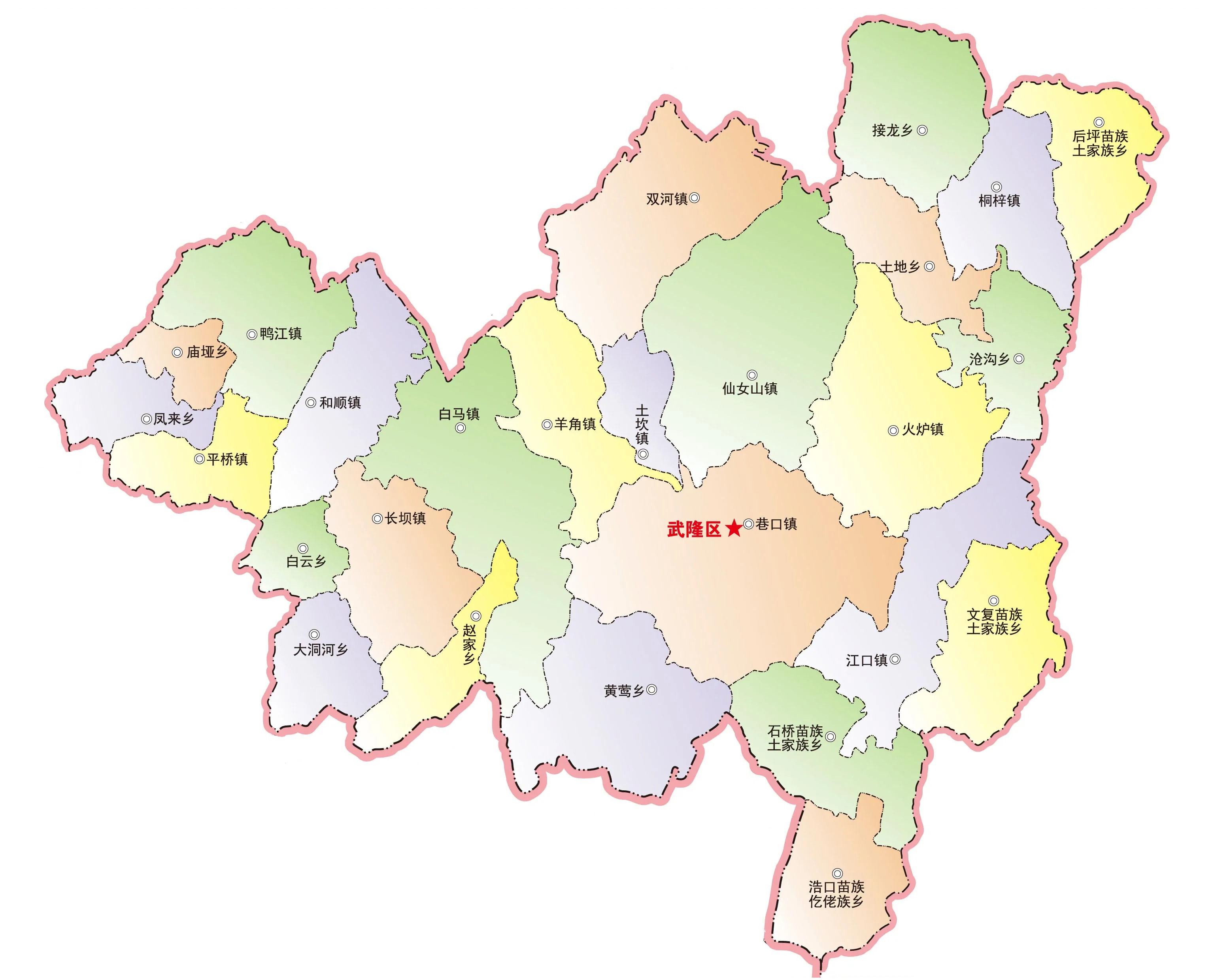 武隆区行政区划.jpeg